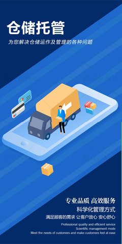 12年专业食品仓储出租服务 一站式收发货、物流配送与管理解决方案